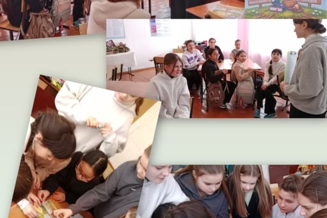 Заң және тәртіп