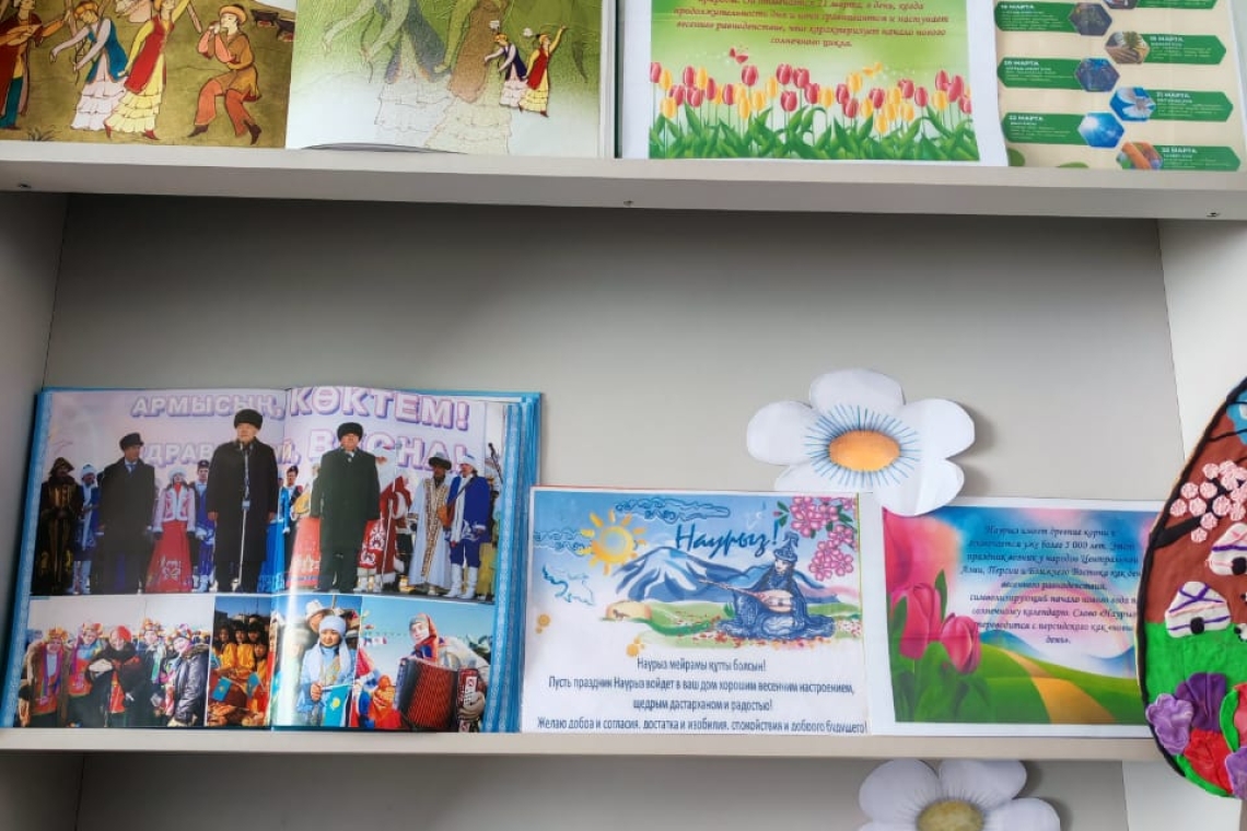 Көктем мен жаңару мерекесі – Наурыз!
