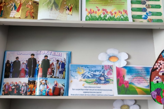 Көктем мен жаңару мерекесі – Наурыз!