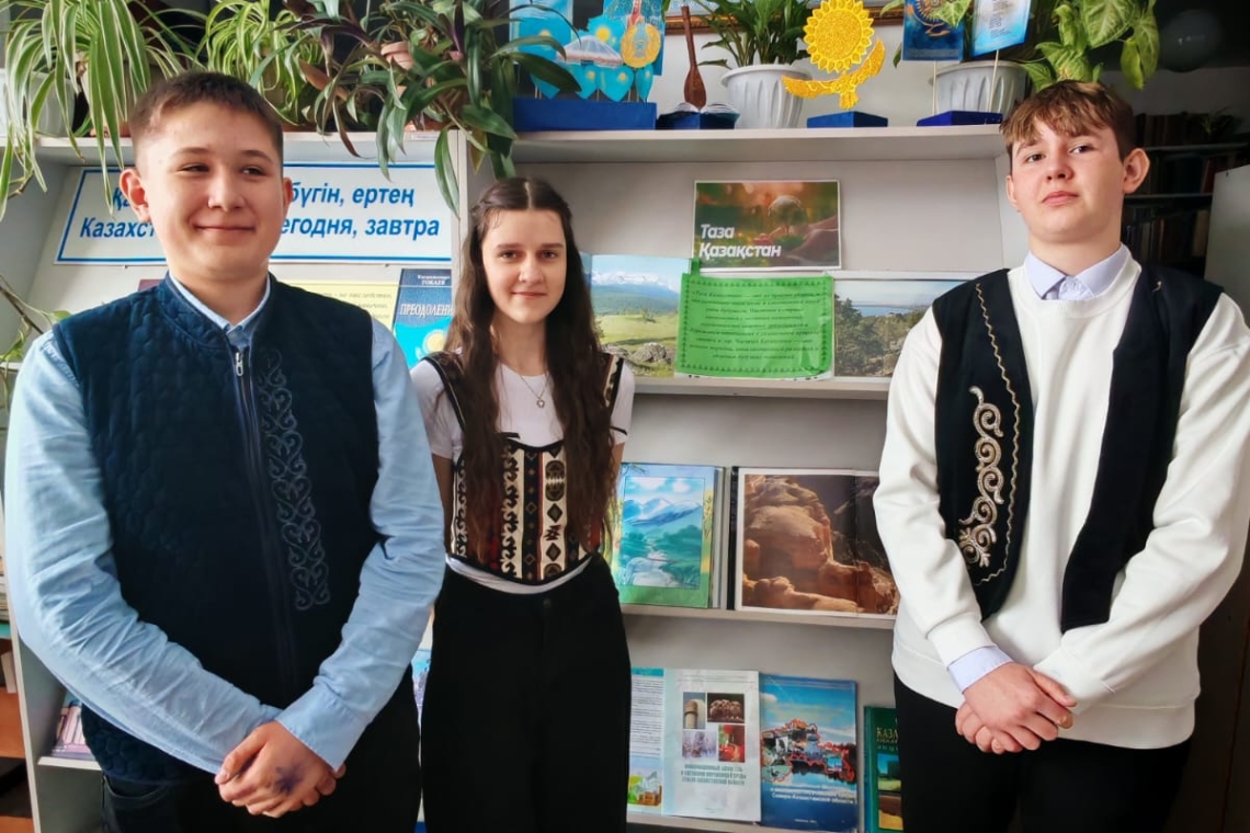 «Таза Қазақстан» атты кітап